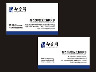 NO.00008企業(yè)雙語簡(jiǎn)潔名片模板