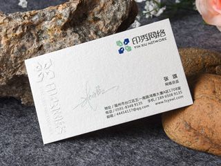高檔名片設計（網(wǎng)絡科技）