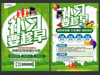 宣傳單設(shè)計(jì)印刷需要注意哪幾點(diǎn)？